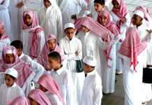 Pakistani Schools in UAE Dubai And Sharjah List