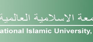 IIUI Entry Test Sample Papers Download