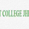 Cadet College Jhelum Entry Test Result 2023 Merit Lists