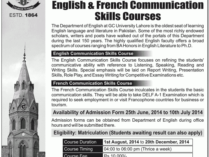 GC University Lahore Short Courses Admission 2023