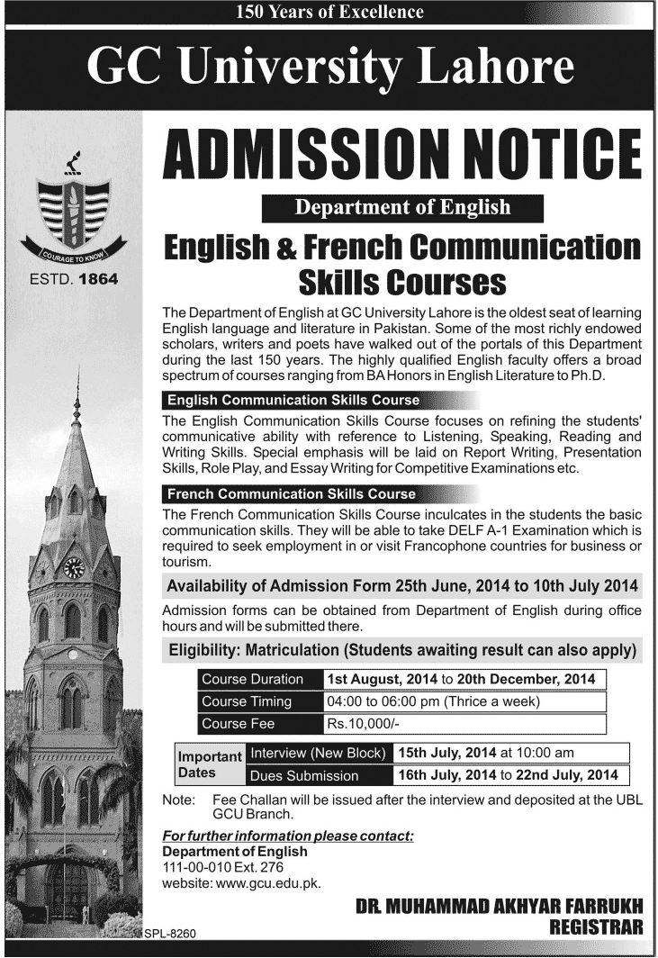 gc university lahore short courses admission 2017 list