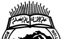 Peshawar Board Intermediate Date Sheet 2020 1st Year, 2nd Year