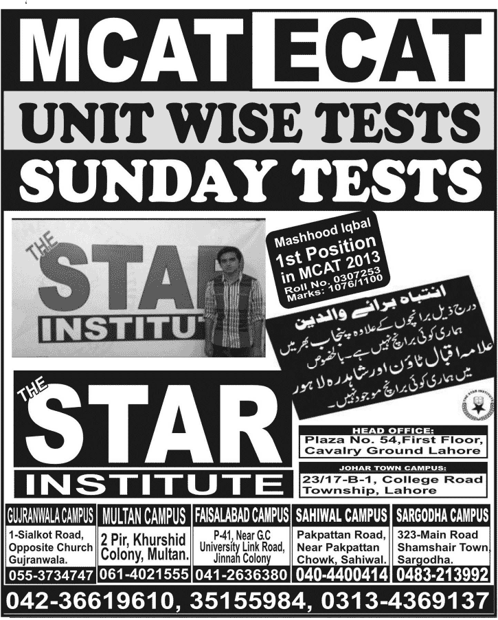 The Star Institute MCAT, ECAT Entry Test Preparation Classes