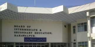 Bahawalpur Board 10th Class Result 2019 Search By Name, Roll Number