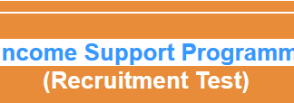 Benazir Income Support BISP NTS Test Result 2014 Candidates List