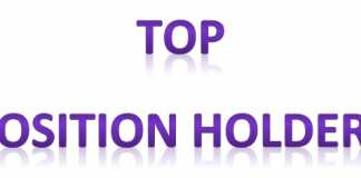 DG Khan Board Matric Position Holders 2019 Toppers Marks