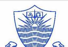 FC College Lahore Merit List 2019