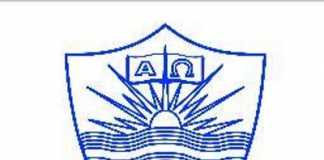 FC College Lahore Merit List 2019