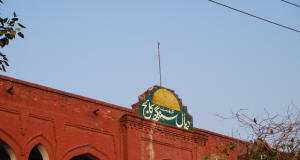 Govt Dyal Singh College Lahore Merit List 2018