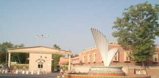 PAF Public School Sargodha Entry Test Result 2020 8th Class