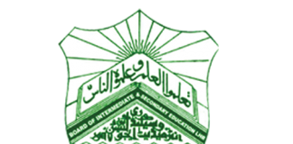 9th Class Result 2019 Lahore Board Announced Date