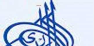 Sargodha Board Matric 10th Supply Date Sheet 2019