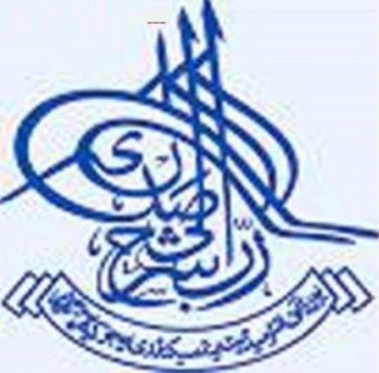 Sargodha Board Matric 10th Supply Date Sheet 2025