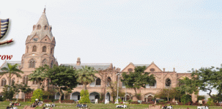 GC University Lahore GCU Intermediate Merit List 2018 FA, FSc