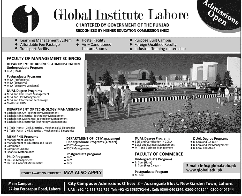 Global Institute Lahore Admissions 2014 Form, Eligibility Procedure