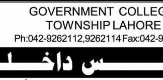 Government College Township Lahore Admission 2019