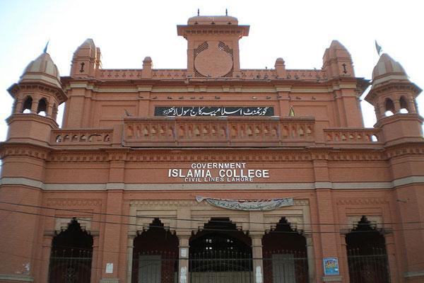 Govt Islamia College Civil Lines Lahore Merit List 2022 1st, 2nd, 3rd