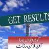 Gujranwala Board Inter Part 1, 2 Result 2017 1st, 2nd Year Result