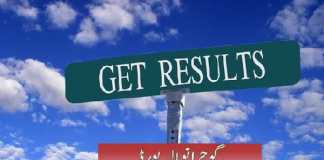 Gujranwala Board Inter Part 1, 2 Result 2017 1st, 2nd Year Result