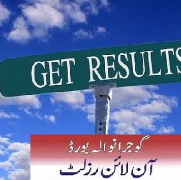Gujranwala Board Inter Part 1, 2 Result 2017 1st, 2nd Year Result