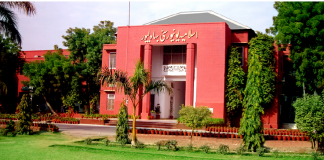 Islamia University Bahawalpur IUB BA/BSc Result 2019 Online