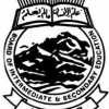 Peshawar Board Inter Part 1, 2 Supplementary Exams Date Sheet 2017