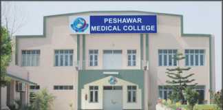 Peshawar Medical College PRIME Entry Test Result 2017 Merit list
