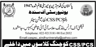 Sindh University CSS, PCS Coaching lasses Admissions 2014-2015
