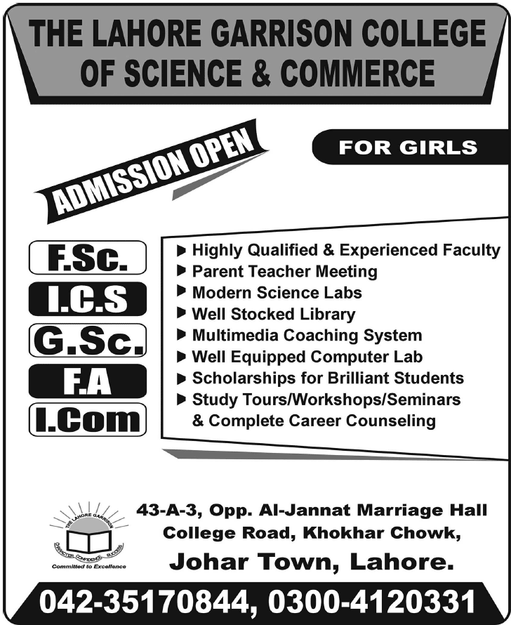 The Lahore Garrison College Intermediate Admission 2020 FA, FSc
