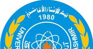 AJK University Muzaffarabad Entry Test Result 2018