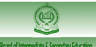 BISE AJK Mirpur Board Inter Part 1 Result 2018 1st Year
