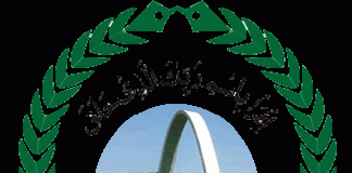 BISE Sahiwal Board 1st Year Result 2019 Online Gazette
