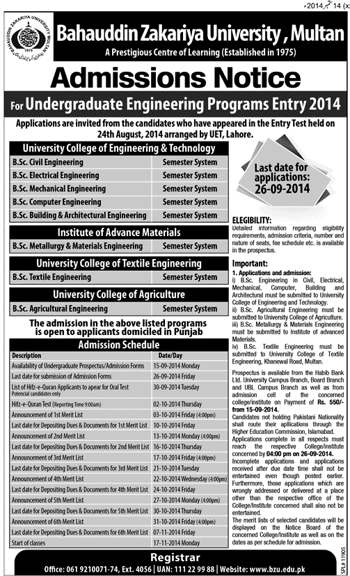 BZU Multan Undergraduate Engineering Admission 2015 Form, Last Date