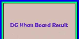 Dera Ghazi DG khan Board 12th Class Result 2018