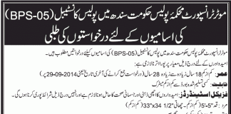Motor Transport Sindh Police Constable (BPS 05) Jobs 2014 Form Download