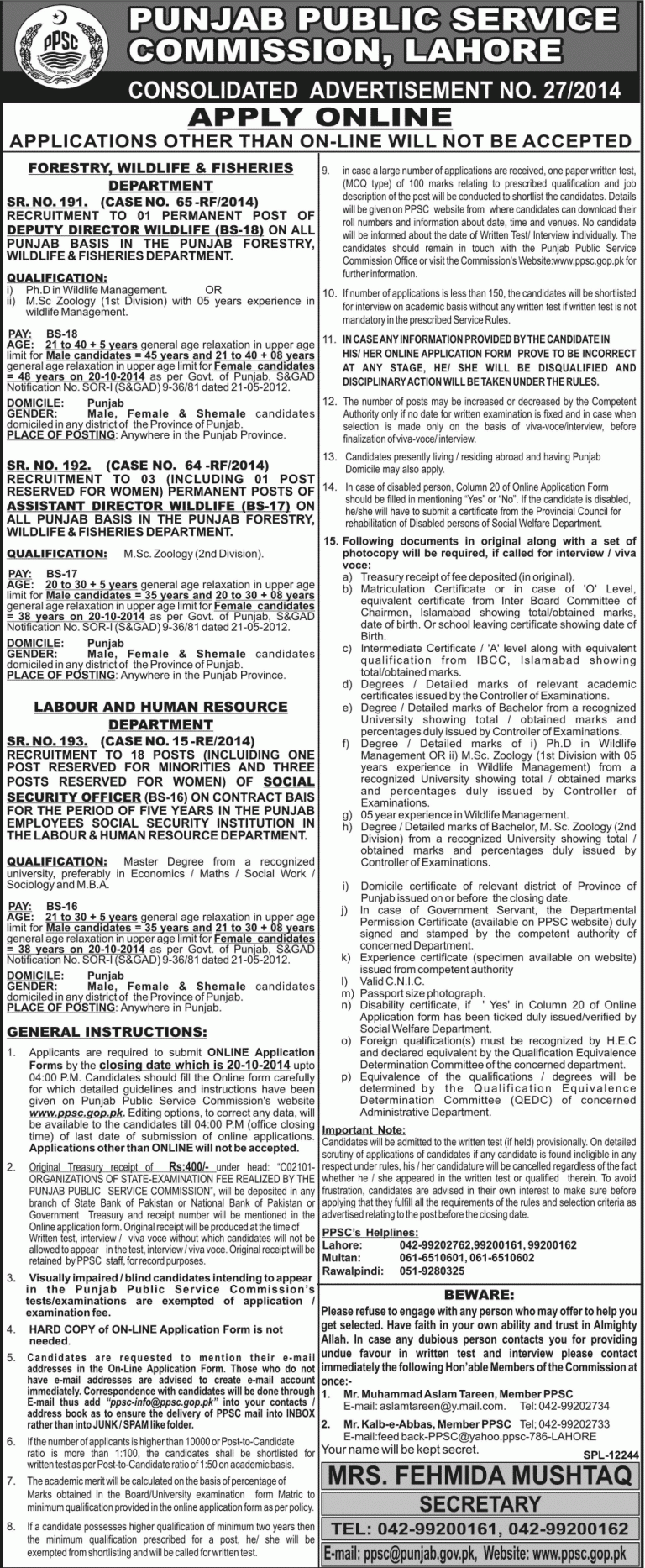PPSC Deputy, Assistant Director Wildlife Jobs 2014 Online Form, Last Date