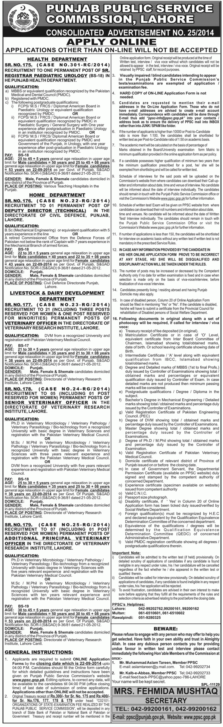 PPSC Veterinary Officer, Additional Principal Jobs 2014 Apply Online, Past paper