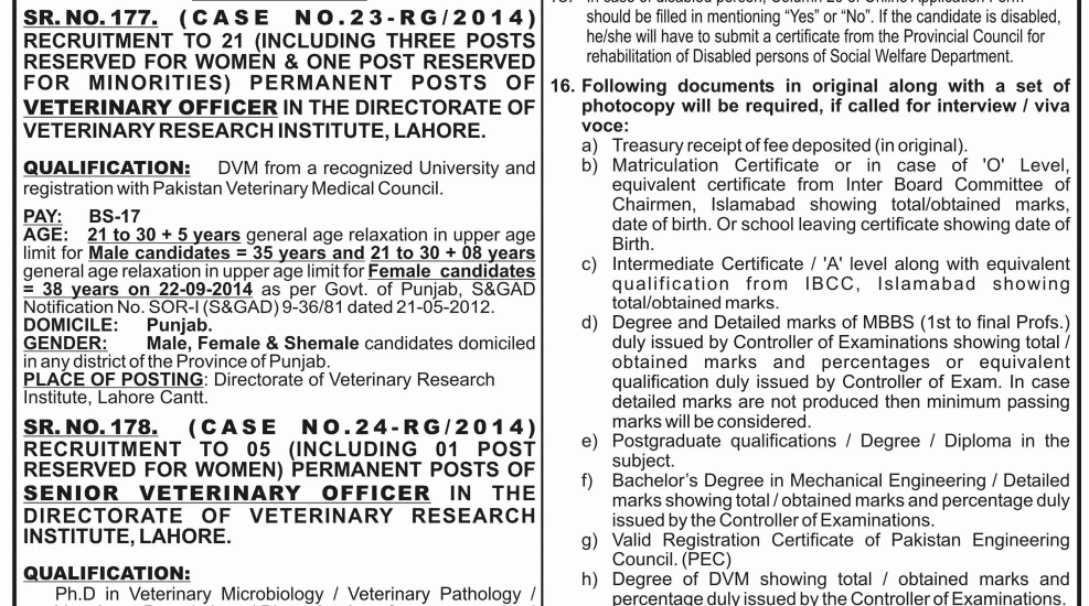 PPSC Veterinary Officer, Additional Principal Jobs 2014 Apply Online, Past paper