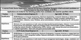 Punjab Police Communication, IT, CCTV Engineer Jobs 2014 Apply Last Date