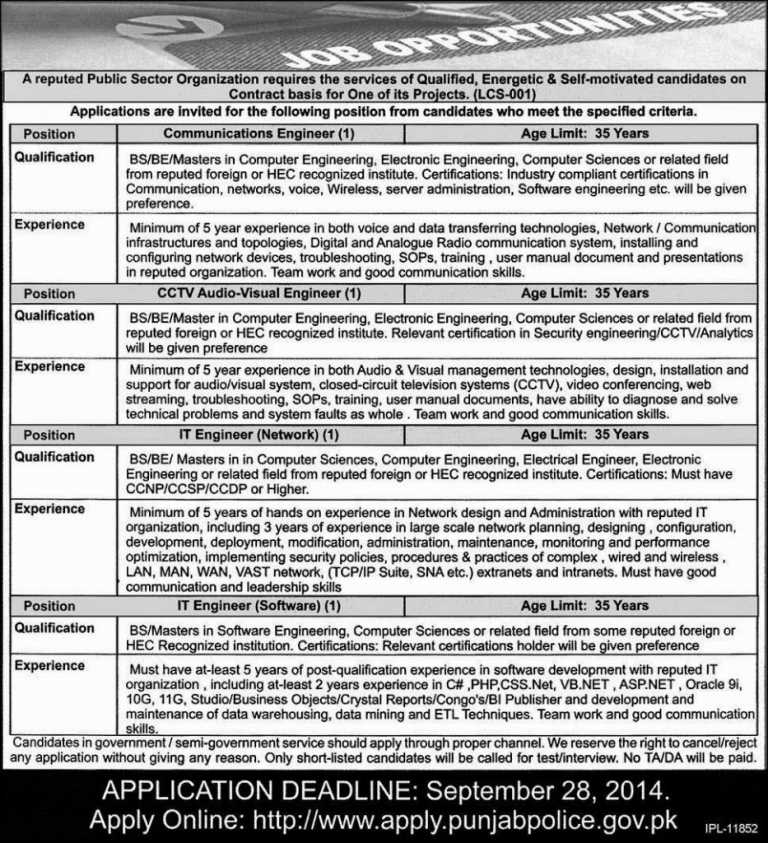 Punjab Police Communication, IT, CCTV Engineer Jobs 2014 Apply Last Date