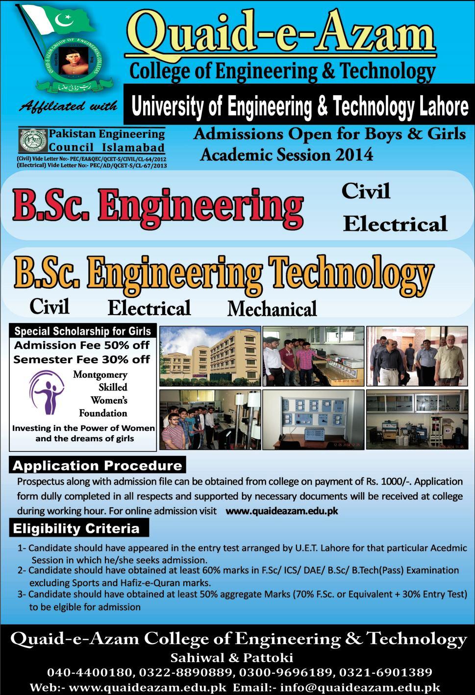 Quaid e Azam College of Engineering and Technology Sahiwal Admission 2014