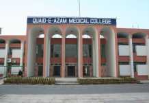 Quaid e Azam Medical College Bahawalpur Admissions 2016 MBBS