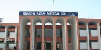 Quaid e Azam Medical College Bahawalpur Admissions 2016 MBBS
