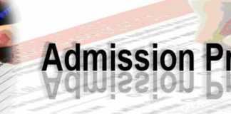Services Institute of Medical Sciences Lahore Admission 2016 Form, Date