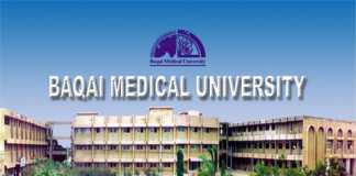 Baqai Medical University Karachi Merit List 2018