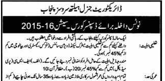 Dispenser Course Admission 2015-2016 Form