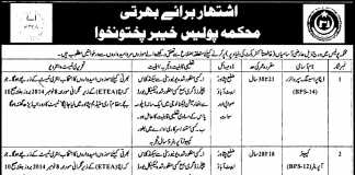 KPK Police Jobs 2014 Data Processing Supervisors, Driver, Computer Operators