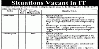 LDA Jobs 2014 Revenue Officer, DEO, System, Data Analyst, Sofware Engineer1