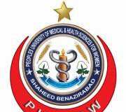 Peoples University Nawabshah Entry Test Result 2019