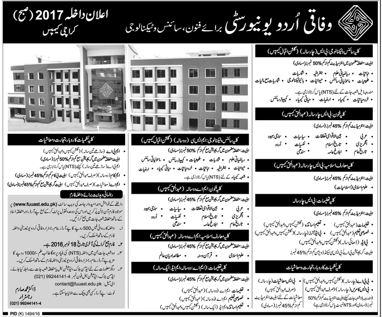 australia 2018 jobs conference University Technology Urdu Arts, of Federal Science &